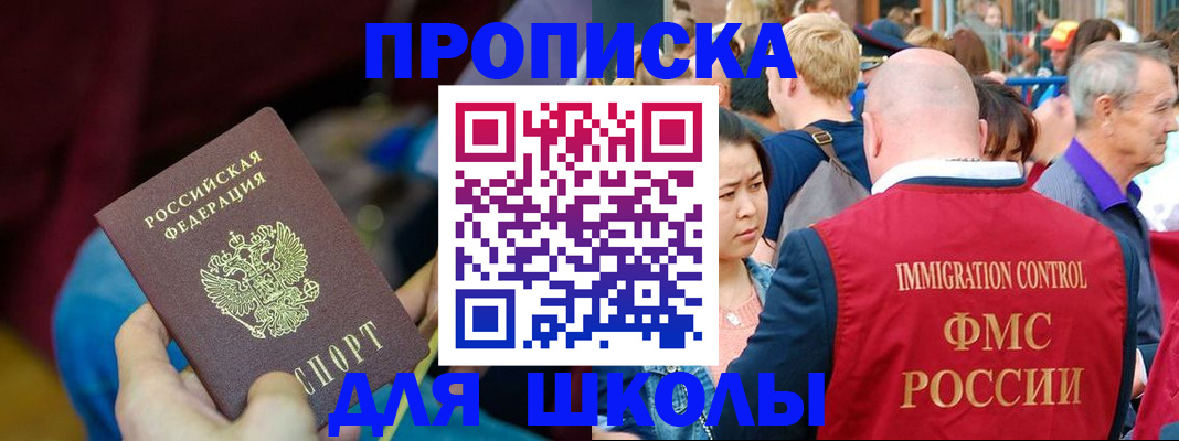 временная регистрация 2025 в Киришах